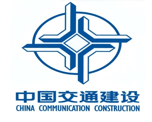 中国交通建设集团